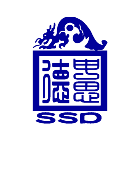 申思德logo无背景-1.png